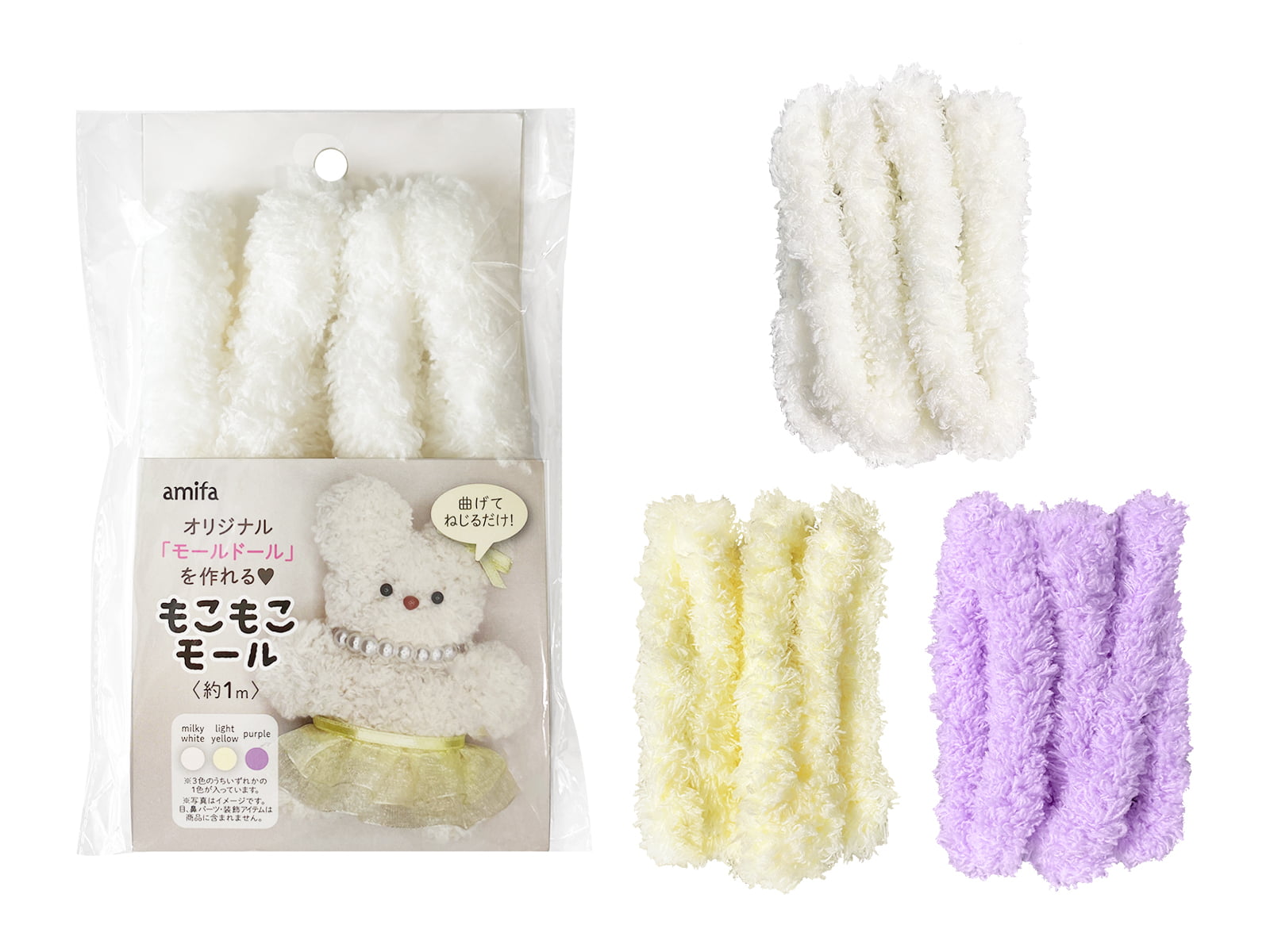 moru doll モールドール | amifa