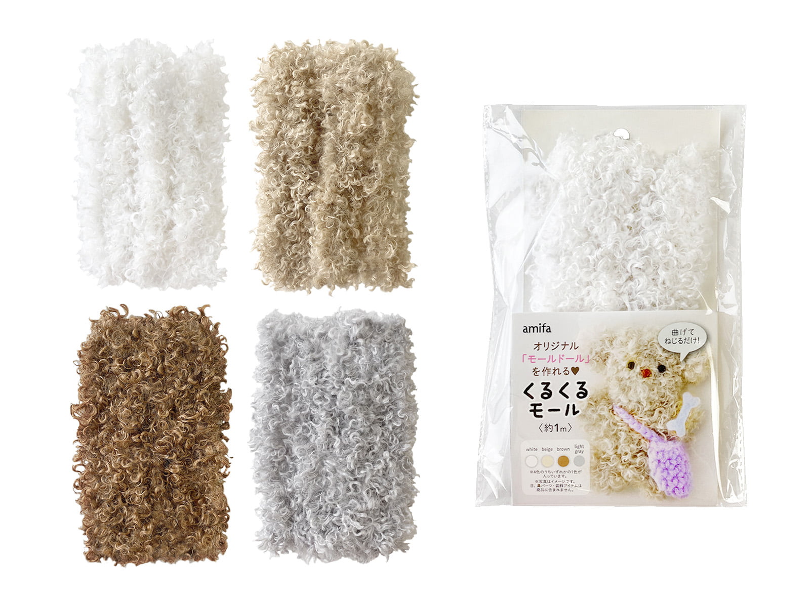 専用です☆モールバニー親子　dollnodoll 専用ですモールバニー親子 dollnodoll